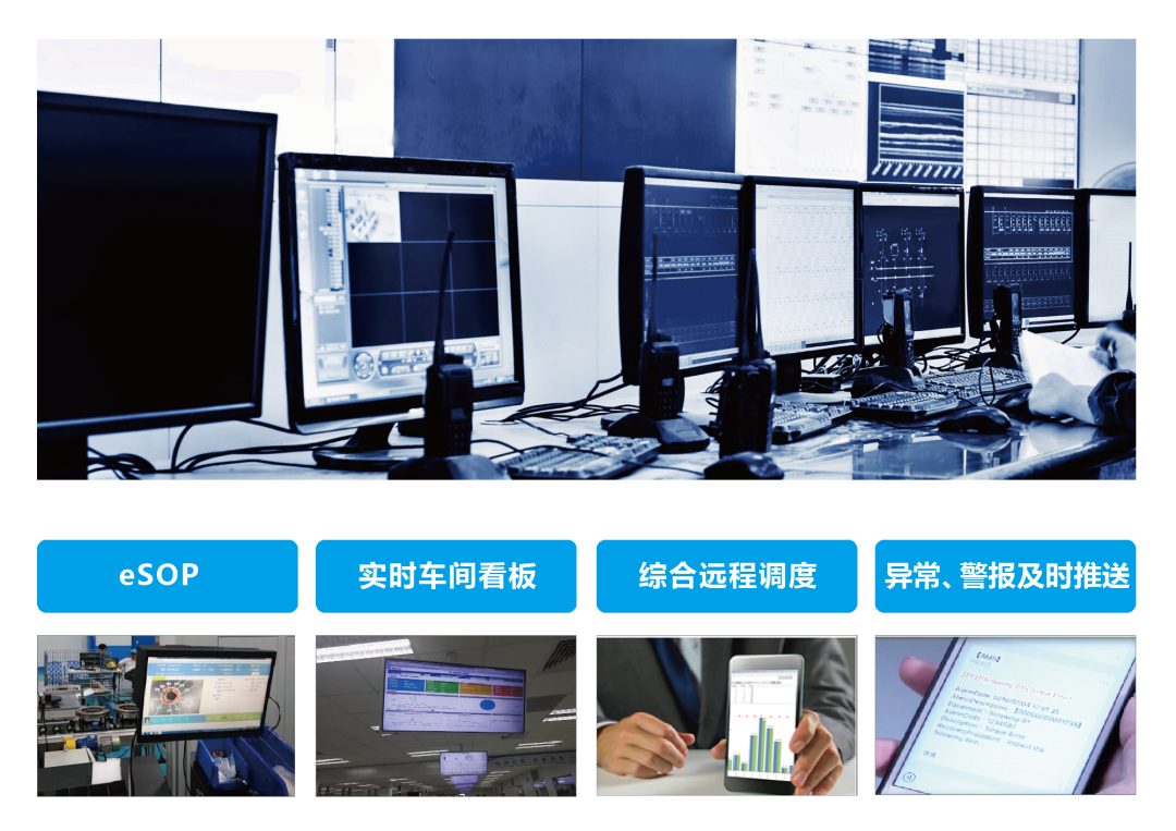 台达3C电子行业应用现场