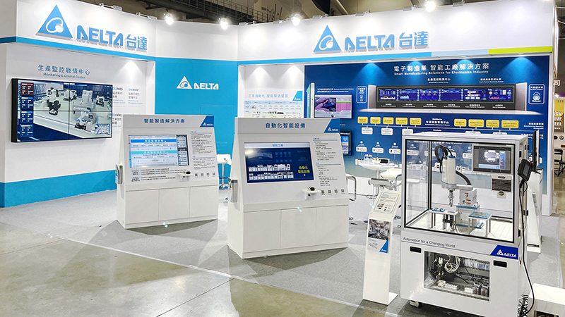 电子制造业智能工厂方案展区（台达官网配图）